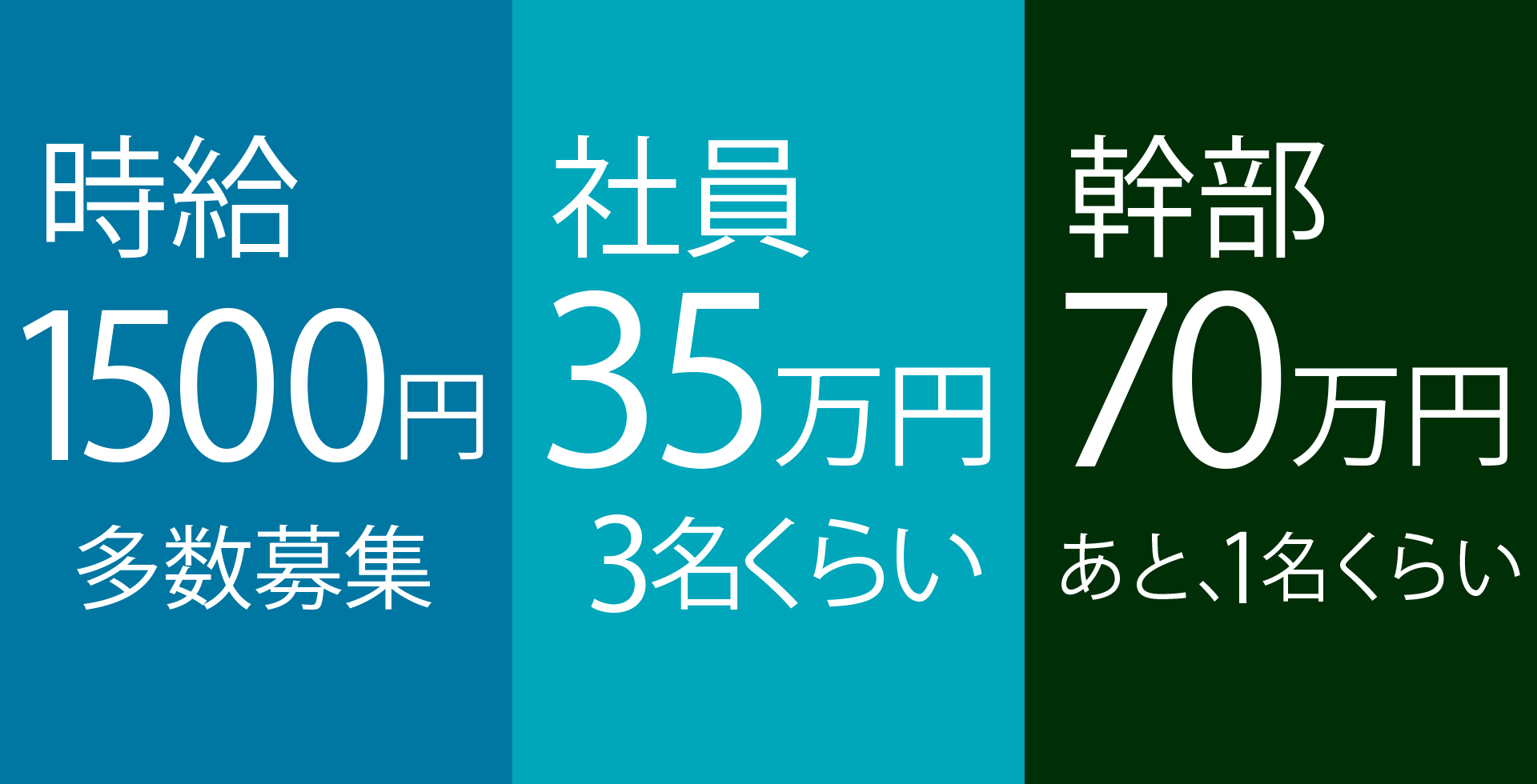 FreeLove メインビジュアル